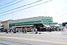 周辺：スーパーあまいけ　ウィズ久米店（750m）