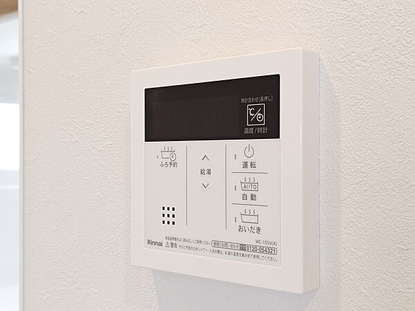 その他を拡大表示
