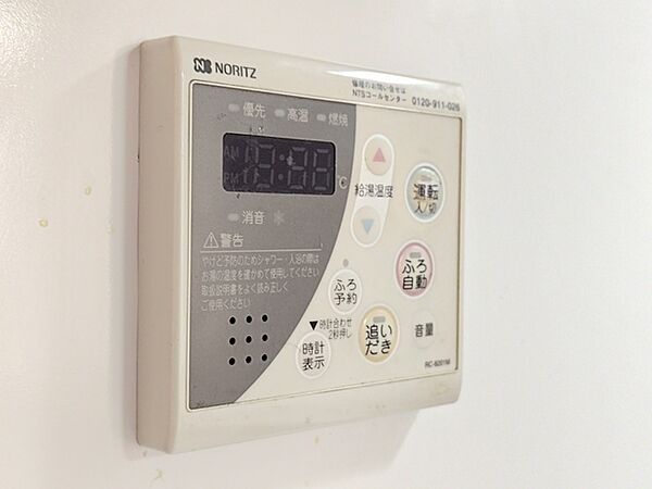 設備を拡大表示