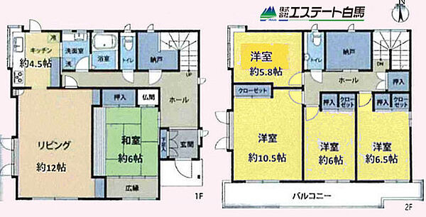間取りを拡大表示