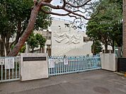 小平第七小学校（1300m）