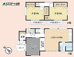 狭山市堀兼 中古戸建