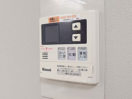 自動湯張り機能も追い焚き機能も完備しております。