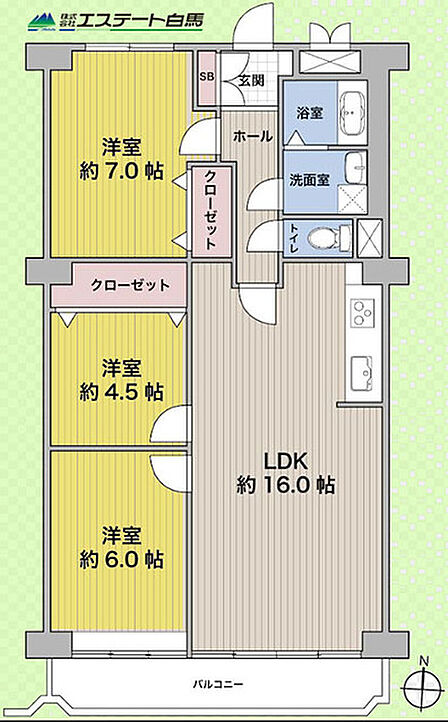 8階角住戸!南向きで陽当たり良好! 開放感のある3LDK。