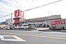 周辺：ヤオコー所沢松井店（1280m）