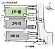 間取り：1号棟