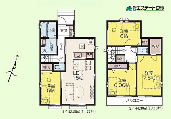 間取りを拡大表示