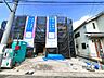 外観：五感で感じる、現地でしかわからない事も沢山ございます。周辺環境なども一緒にご案内いたしますのでお気軽にお問合せください。 