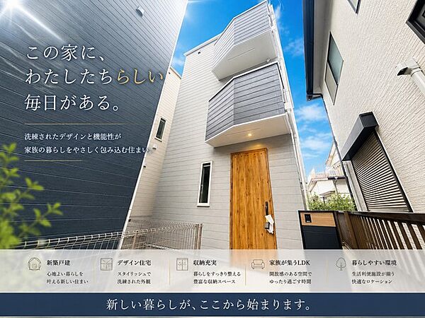 外観を拡大表示