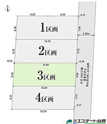 東久留米市南沢5丁目全4区画 売地 1号地