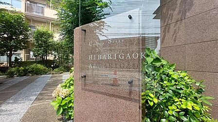 総戸数163戸の大型マンション