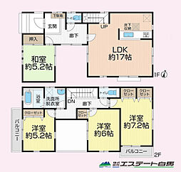 新座市野火止8丁目 中古戸建