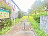 周辺：公園（5m）
