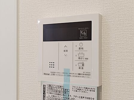 オートバス(自動湯張り)機能あり。