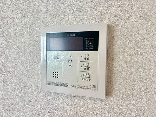 設備を拡大表示