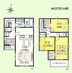 富士見市水子30期全2棟 新築戸建