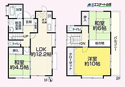富士見市東みずほ台4丁目 中古戸建