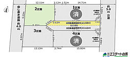 東村山市秋津町4丁目全4区画 売地