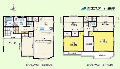 間取り:2SLDK 間取り:2SLDK