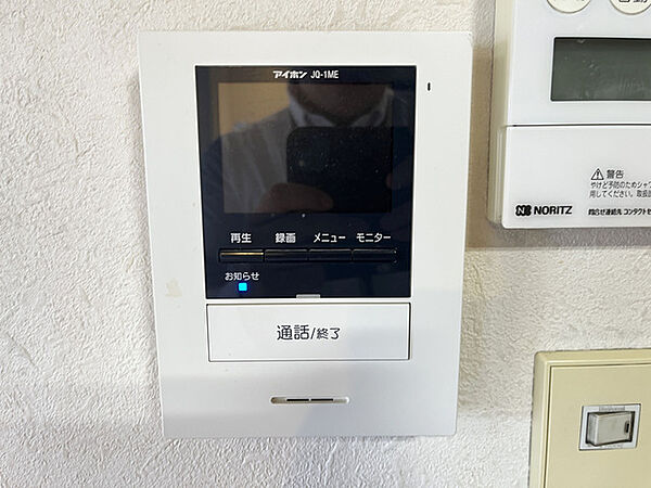 設備を拡大表示