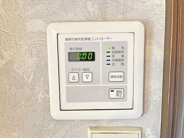 設備を拡大表示
