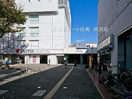 新所沢駅(480m)