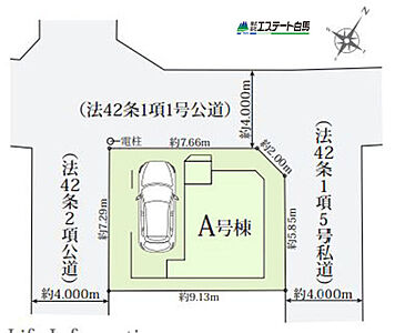 間取り:角地で開放感あります 間取り:角地で開放感あります