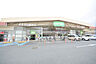 周辺：コープみらい　コープ新所沢店（390m）