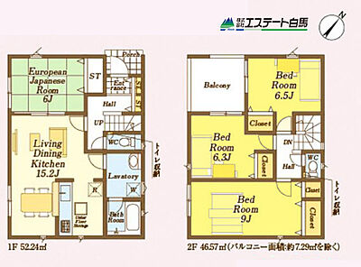 間取り:9号棟 間取り:9号棟