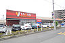 周辺：ヤオコー美原町店（730m）