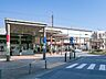 周辺：新座駅（武蔵野線）（2560m）