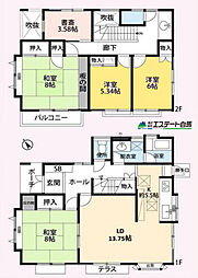 所沢市中富南4丁目 中古戸建