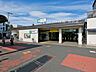 周辺：新秋津駅（武蔵野線）（2380m）