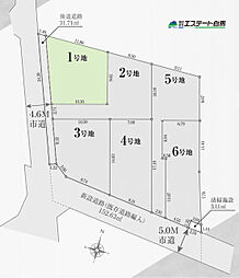 清瀬市竹丘3丁目01期全6区画 売地