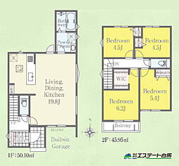 ふじみ野市仲2丁目全4棟 新築戸建 2号棟