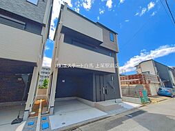 さいたま市桜区田島1丁目