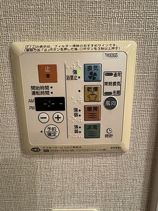 空気もこもらず...