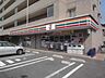 周辺：セブンイレブンさいたま上峰店（650m）