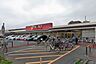 周辺：ヤオコー　浦和大久保店（820m）