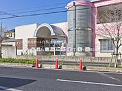 大戸保育園（550m）