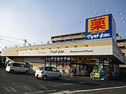 マツモトキヨシ鴻巣店（160m）