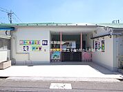 東大成保育園（1060m）