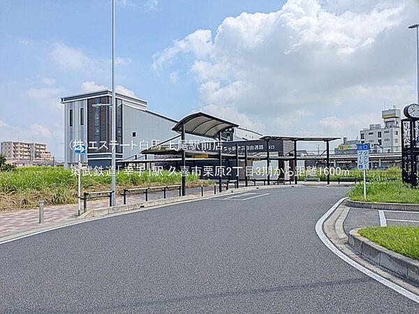 周辺を拡大表示
