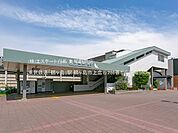 東武鉄道「鶴ヶ島」駅（560m）