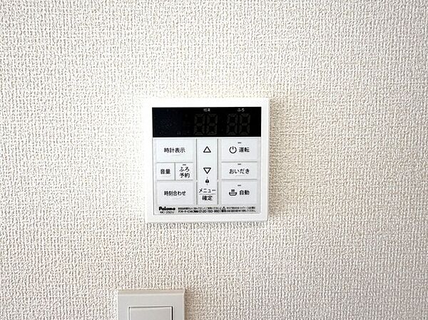 設備を拡大表示