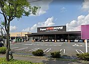 スーパービバホーム　加須店（1600m）