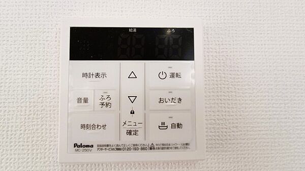 洗面を拡大表示