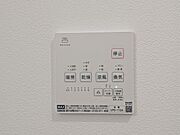 お洗濯ものもカラッと乾くのがうれしい、浴室乾燥機。換気機能も良好なので、その快適さにびっくりすると思います。 