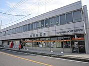 栗橋郵便局（1350m）