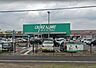 周辺：カインズ　大利根店（380m）
